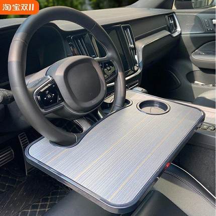 埃安yplus splus vplus LX Y V S魅580车载方向盘小桌板餐桌用品