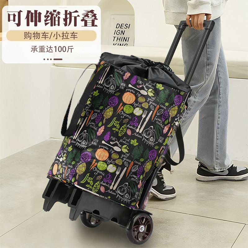 麦居可摺叠买菜车可携式购物车大容量多功能拉杆车承重100斤