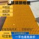 玻璃钢格栅洗车房地格栅排水沟污水盖板光伏检修通道鸭棚鸽舍地网