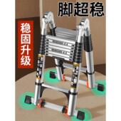 原装 品质家用梯子折叠多功能加厚铝合金伸缩梯人字梯单直梯便