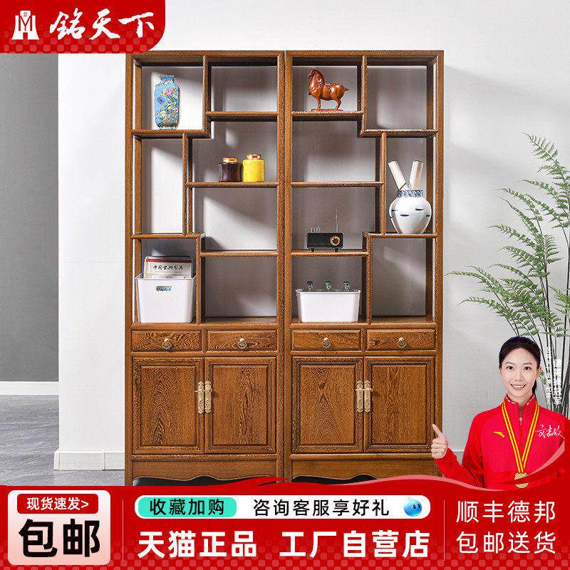 艺铭天下红木家具鸡翅木博古架中式实木茶室简约多宝阁储物陈列柜