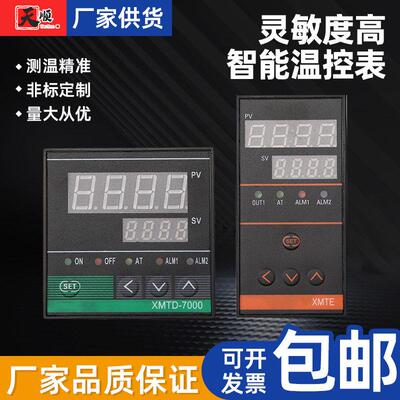 XMTD XMTA XMTG XMTE 7411 7412 7511智能数显温度控制器温控仪表