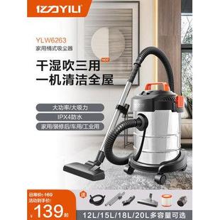 亿力吸尘器开荒美缝小钢炮家用大吸力干湿手持强力大功率装修吸水