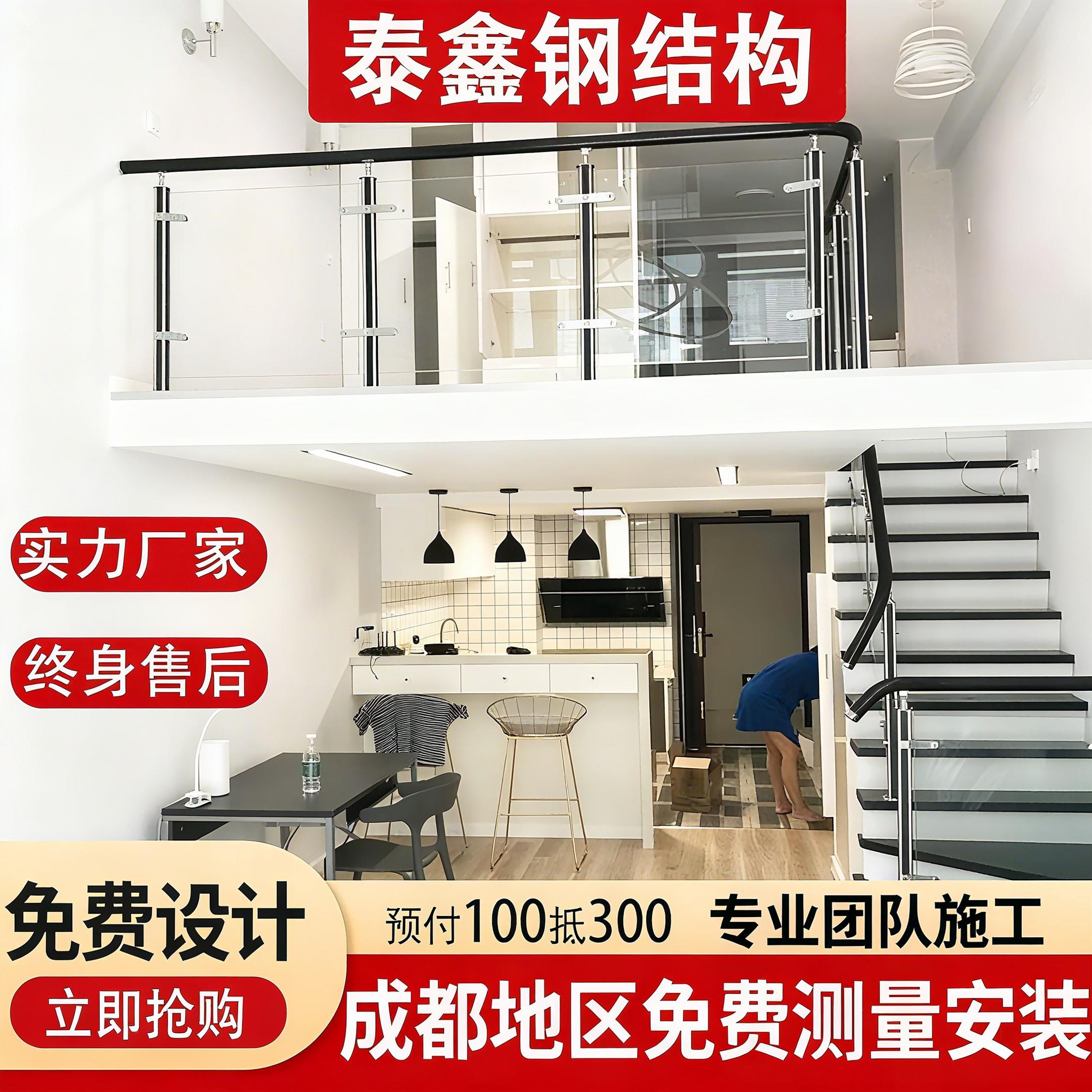 成都钢结构阁楼搭建复式二层公寓loft隔断层工字钢槽焊接平台楼梯