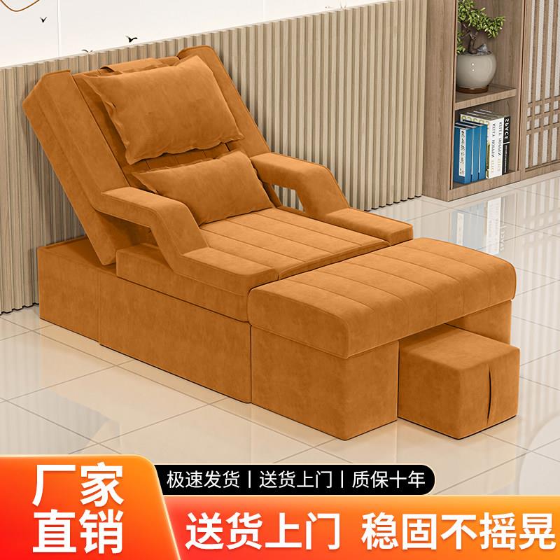足疗床按摩足浴沙发躺椅电动美甲美睫椅子足疗店按摩洗脚沐足沙发