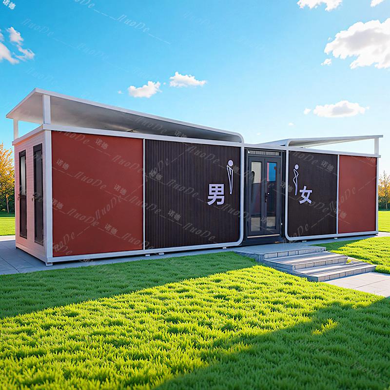 移动厕所化妆室洗手间户外免安装整体公园公厕环保可定制厂家成品