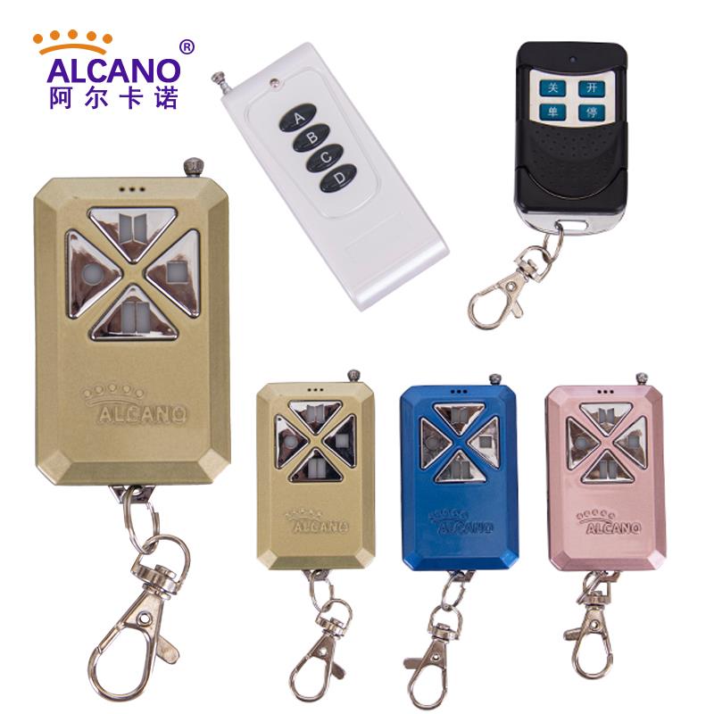 阿尔卡诺电动自动对开发射器金色平移门平开门机别墅门插电遥控器
