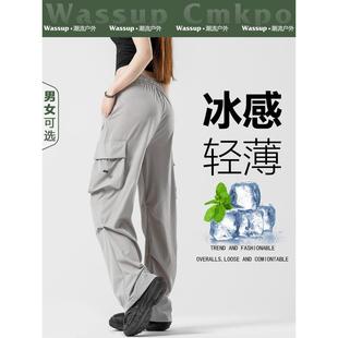 男女款 春夏寬松直筒傘兵褲 CMKPO抽繩工裝 子運動休閑長褲 褲 WASSUP