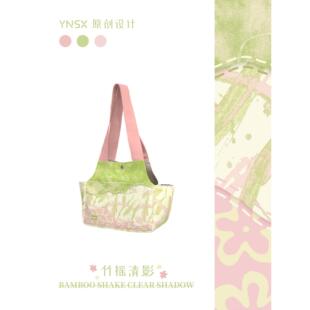 印你所想竹摇清影宠物包帆布小狗背包宠物外出包小型犬便携定制