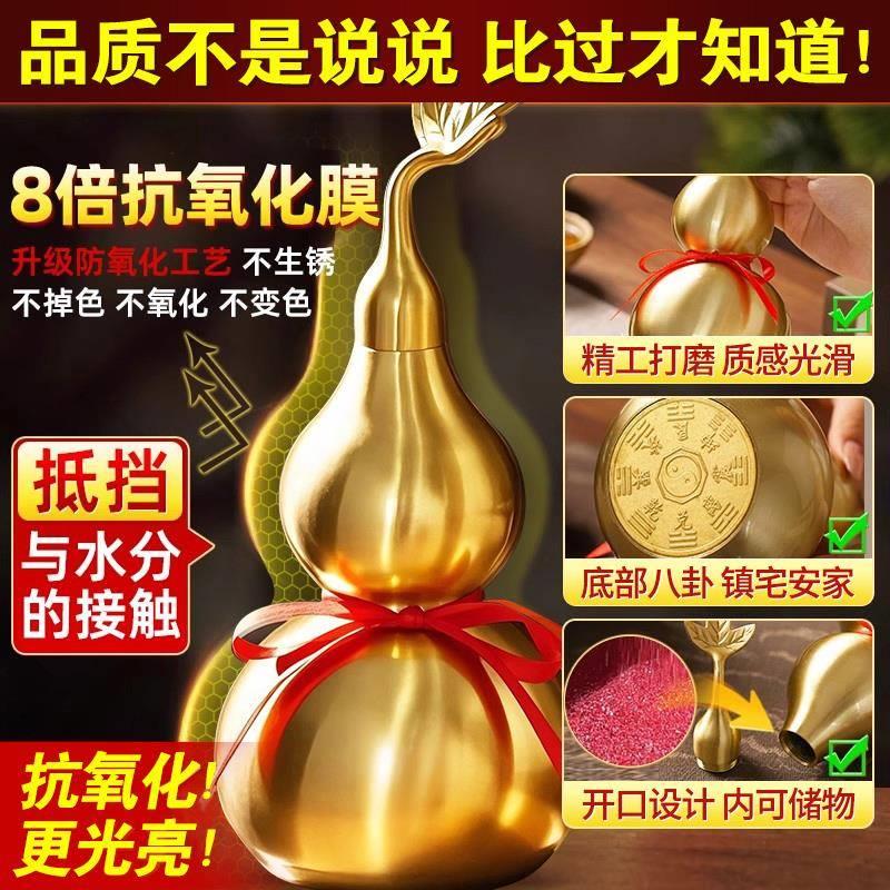 铜葫芦摆件招财镇宅开口空心纯铜八卦全黄铜办公室玄关装饰摆饰f