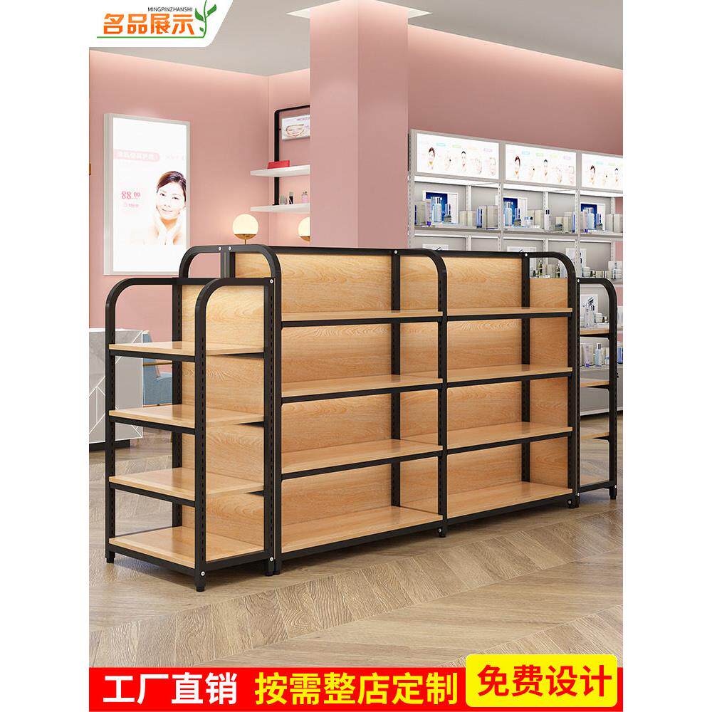 双面中岛柜多层货架可调节超市便利店挂钩展柜美容院化妆品展示架