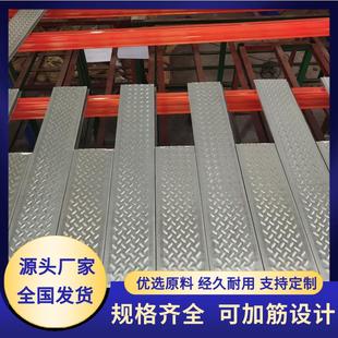 定制阁楼平台货架镀锌钢扣板花纹钢层板楼承板钢结构二层楼面钢板