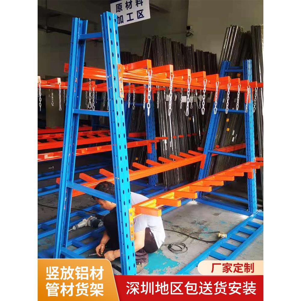 A字悬臂式货架双面管材铝材钢型材存放托臂货架仓库重型悬臂货架