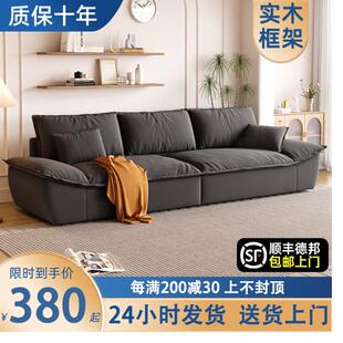 布艺沙发客厅家用现代简约轻奢科技布小户型双人帆船出租房直排