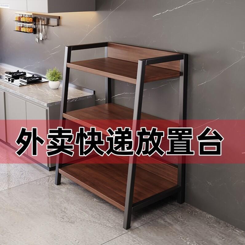 门口外卖放置台落地货架多层家用多功能储物架小型收纳架靠墙边柜