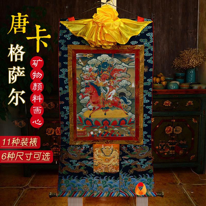尼泊尔棉布装饰画卷轴画西藏室内唐卡装饰画格萨尔王唐卡铜像挂画