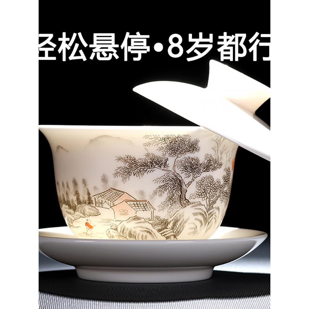 庞东来三德化景德镇可悬停旋转有盖碗茶杯单套高档羊脂玉三彩茶具