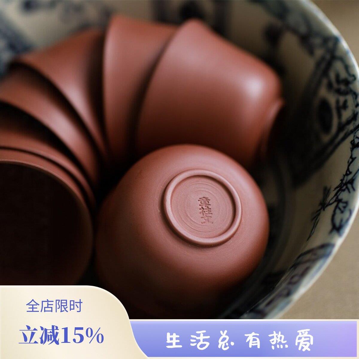 功夫道朱泥茶杯紫砂品茗杯精致复古中式80ml纯手工闻香杯罗汉杯