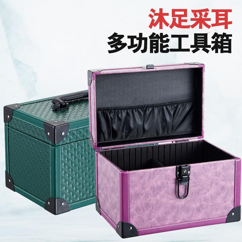 沐足桑拿足疗足浴KTV会所技师上钟高档PU皮采耳手提收纳工具箱盒
