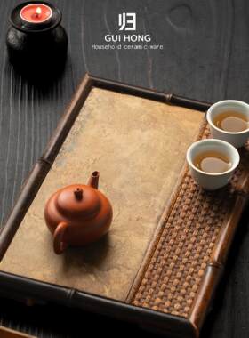 归鸿紫竹岩石家俱茶盘茶台2025新款家用干泡台壶承盘茶托盘茶承