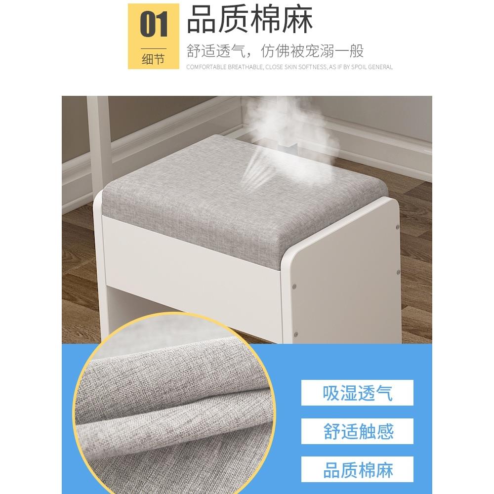 女生欧式轻奢经济懒人布艺板凳现代简约卧室软包梳妆台化妆凳子