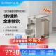 新品 北鼎即热式 饮水机2025新款 家用桌面台式 直饮机S125