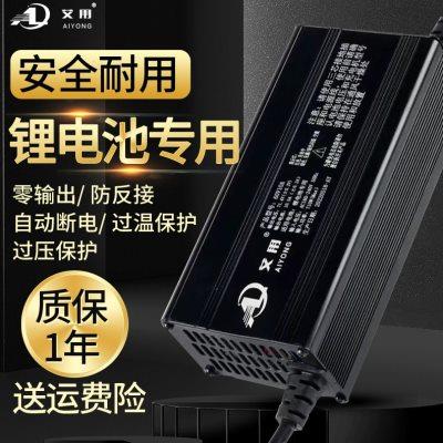 电动车锂电池可切换快速充电器48V60V72V10A铝壳外卖快慢切换充电