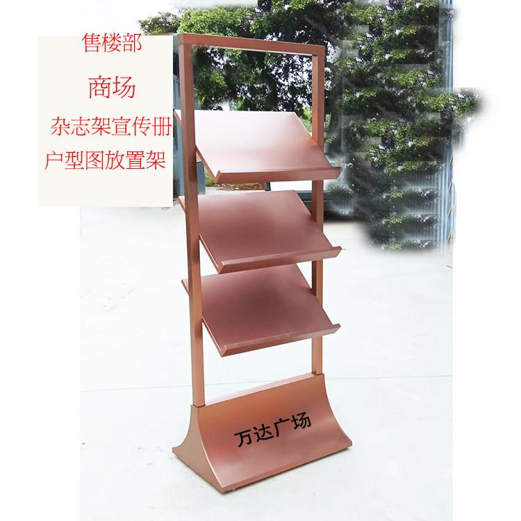 资料架落地报刊架户型图展示架玫瑰金收纳架多层落地可移动架子
