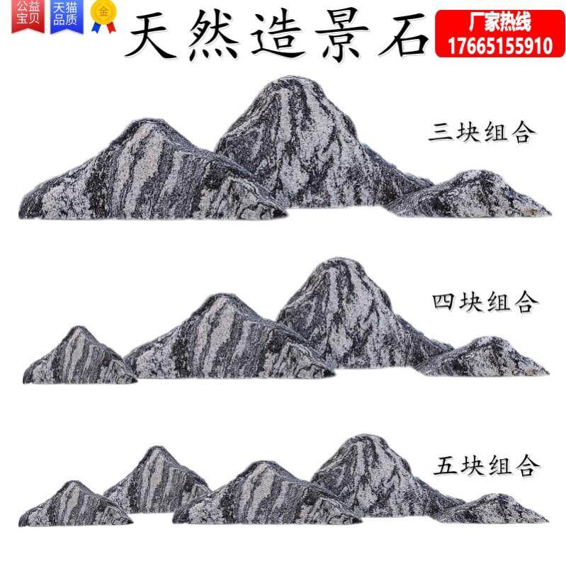 枯水山园林假山石头摆件天然原石造景石雪浪石切片组合庭院景观石