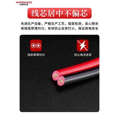 国家标准纯铜Rvb红黑双平行线0.3/0.5/0.75/1/1.5线性光监控Led灯
