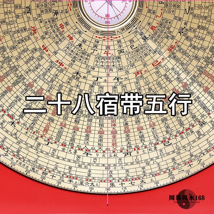 香港老字号10寸39层三元三合综合盘专业风水罗盘高精度纯铜面板