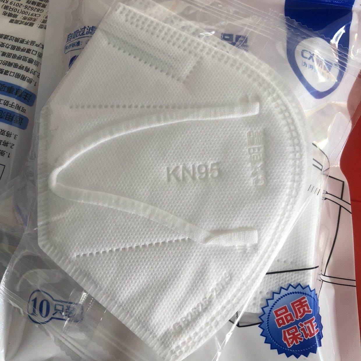 朝霞kn95防护防尘防颗粒物口罩GB2626-2019折叠口罩9100厂家直销
