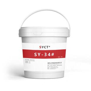 铁模涂料铝合金低压铸造重力浇铸脱模保温补缩润滑金属模具涂料