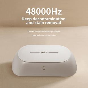 eyekan超声波迷你清洗机家用眼镜自动洗首饰器牙套隐形眼镜盒仪器