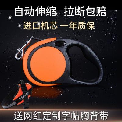 狗狗牵引绳自动伸缩小型犬泰迪狗绳子牵引带背心式胸背遛狗牵引器
