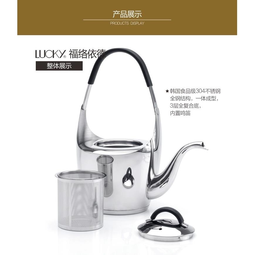 304食品级不锈钢三层覆合底烧水泡茶壶功夫茶壶带滤网微瑕特价