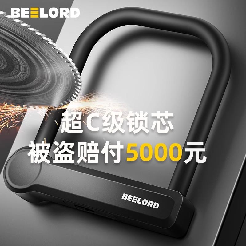 电动车U型锁可携式电动车锁防盗锁机车专用锁U形单车电动自行车自
