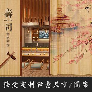 寿司竹帘折叠推拉门隔断屏风餐厅办公室茶楼商用竹编遮挡帘移动门