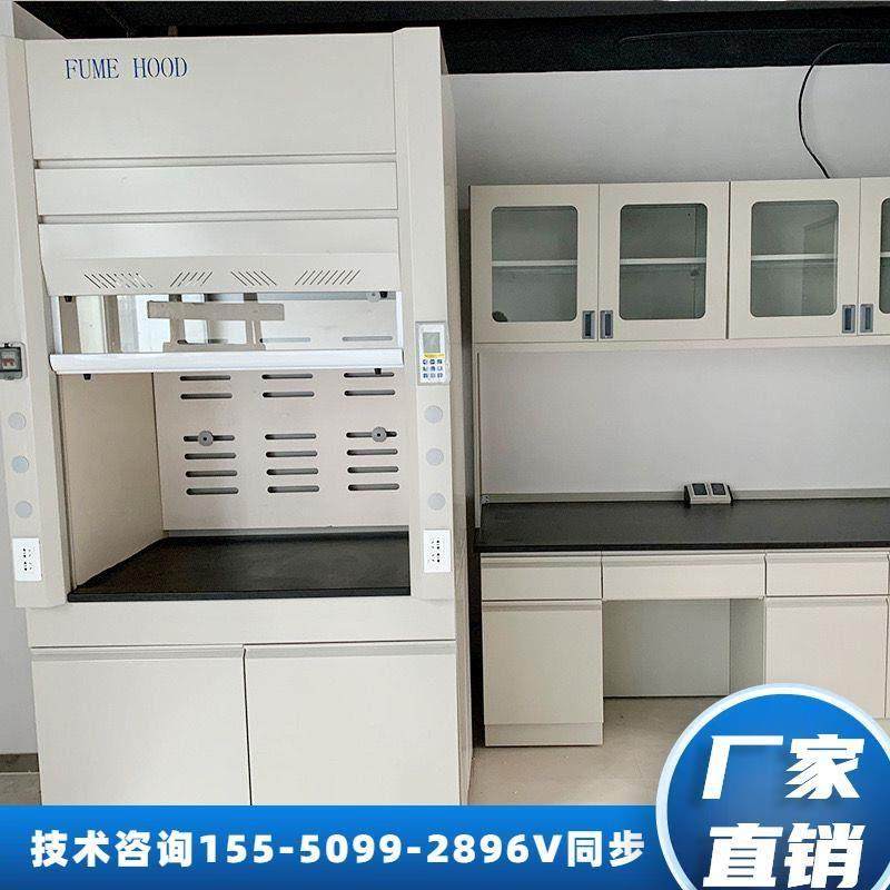 实验室通风柜化学实验室全钢通风橱PP通风柜不锈钢落地定制桌上型,商业/办公家具,实验台,淘宝优惠券,粉丝福利购,淘宝优惠卷