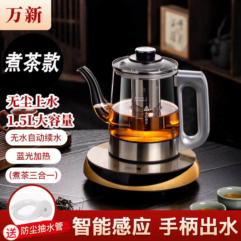 家用全自动上水电热水壶泡茶烧水壶电热煮茶一体茶台桌面小饮水机