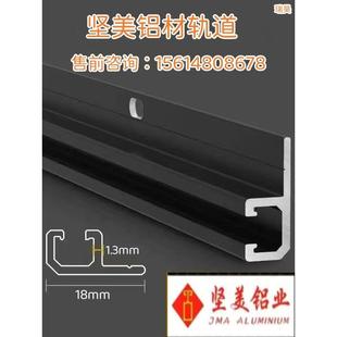静音超薄导轨滑道挂钩式 自粘打孔两用铝合金窗帘滑轨侧顶装 配件杆