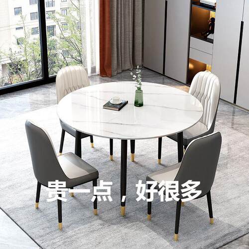 岩板洽谈圆桌1.1m饭店餐桌家用一米一圆形桌子公寓小户型饭桌防水
