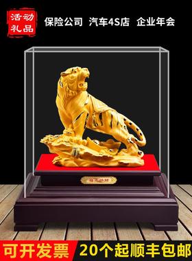 新丝绒沙金虎饰品生肖金虎工艺品虎年保险公司汽车4S店活动礼品