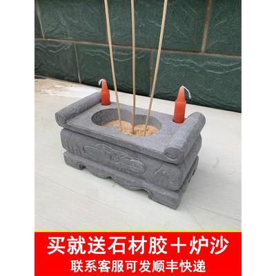 汉白玉石雕香炉手工雕刻青石长方形祠堂公墓坟前户外家用石头摆件