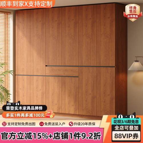 ENF级实木衣柜定制橡木2025新款家用卧室分段式免拉手北欧大衣橱
