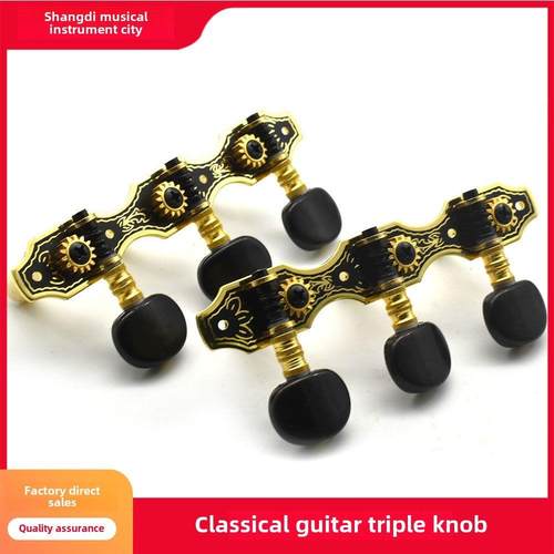 采购产品古典吉他调谐器，扭木吉他三调谐器，调谐调谐器，旋钮配