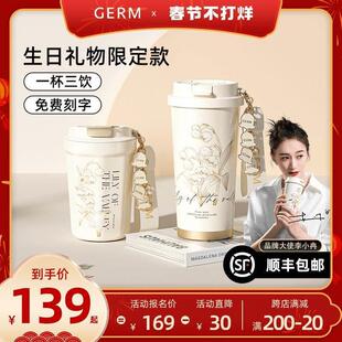 GERM铃兰保温杯女生高颜值生日礼物咖啡杯不锈钢大容量便携水杯子