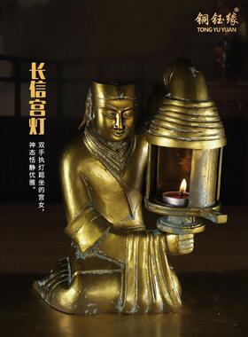 河北博物馆长信宫灯青铜器彷古摆件中式覆古宫灯覆刻文创客厅装饰