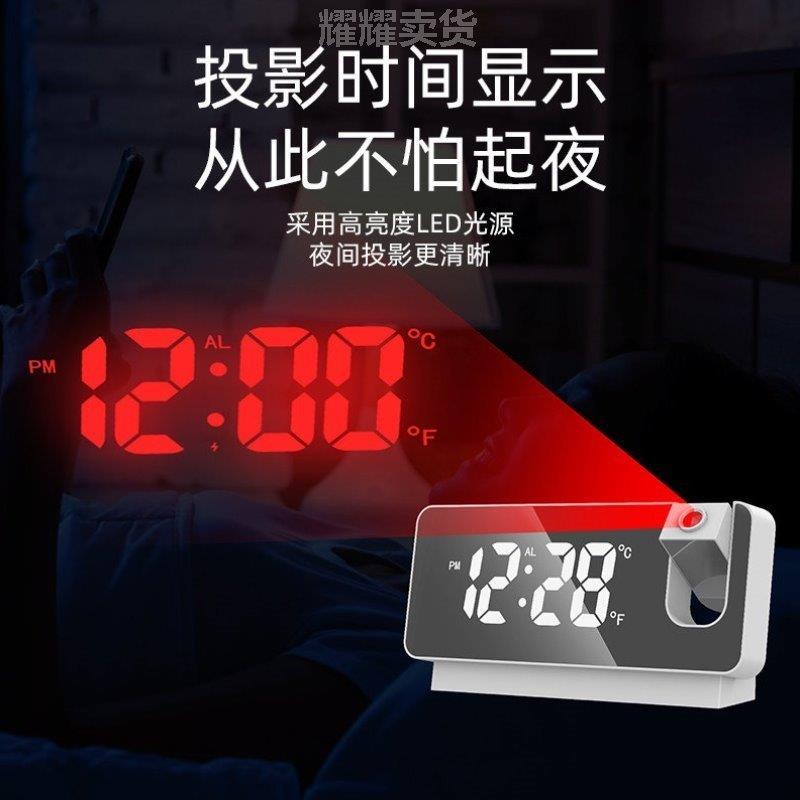 投影时钟简约led投影时钟墙面投射电子钟床头桌面数字闹钟温度夜