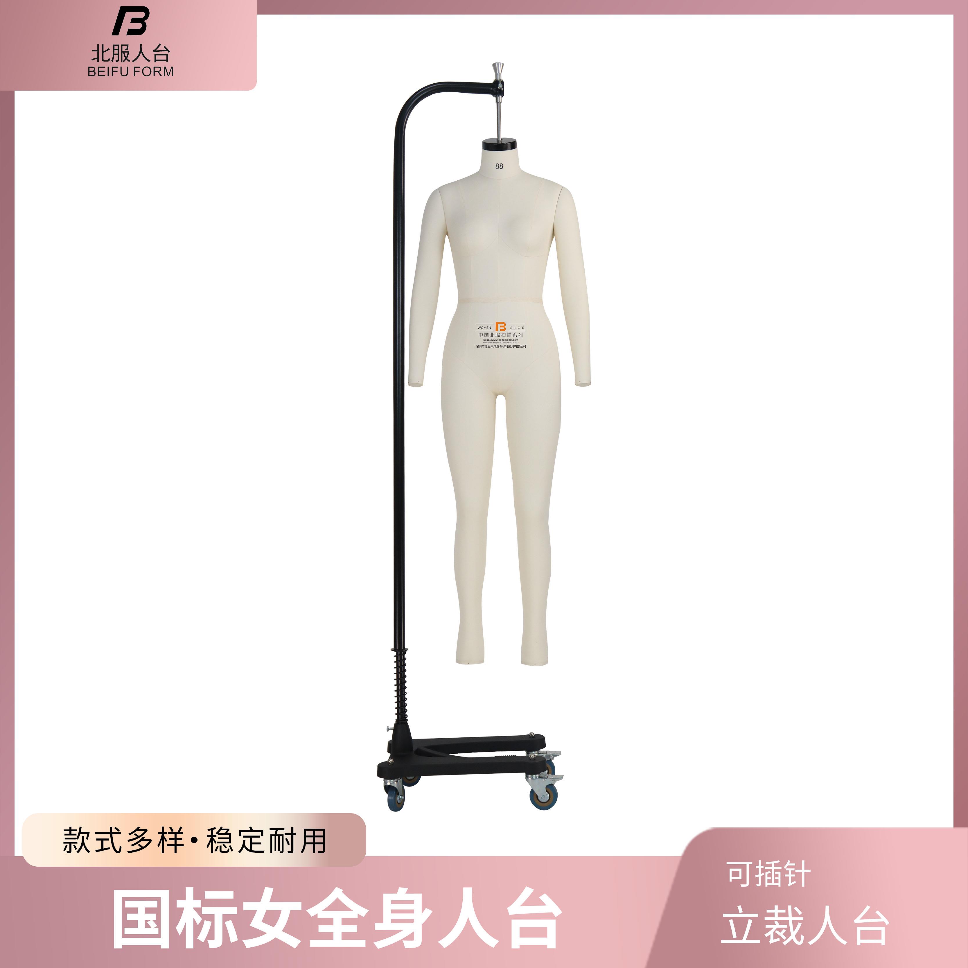 北服人台立体裁剪国标女全身人台模特女立裁服装人台模特道具